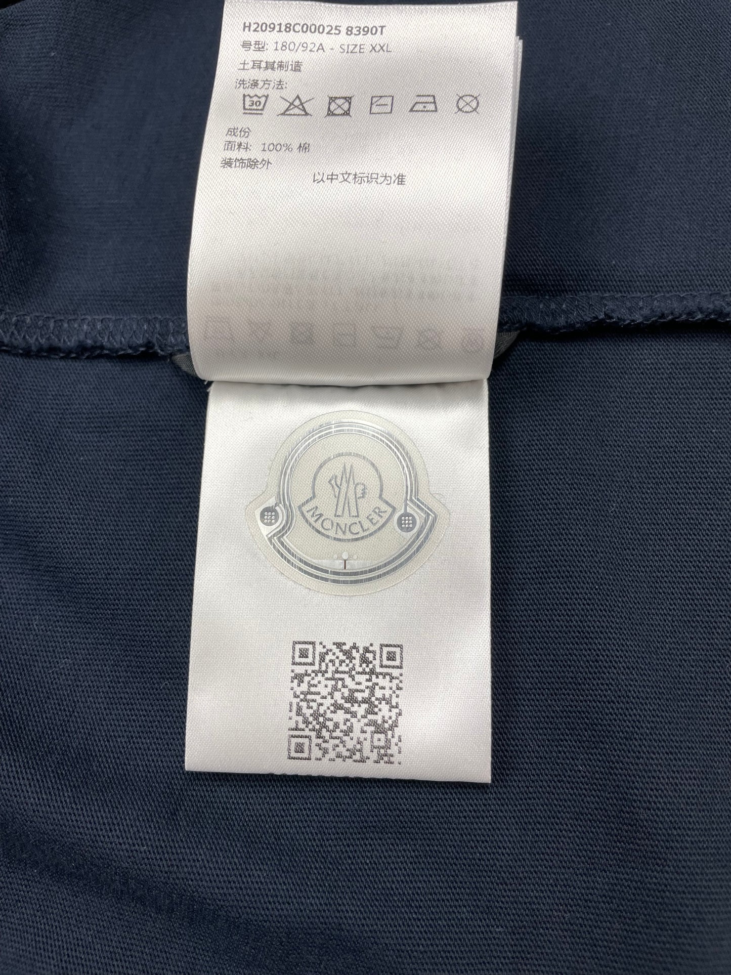 Moncler Chest Text T-Shirt ~ Size XXL ~ BNWT