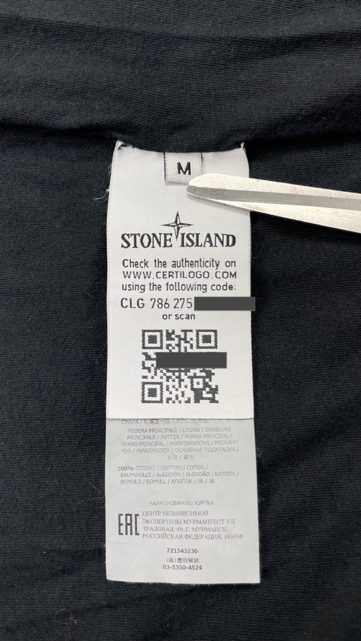 Stone Island Garment Dyed Crinkle Reps NY Jacket ~ Size M