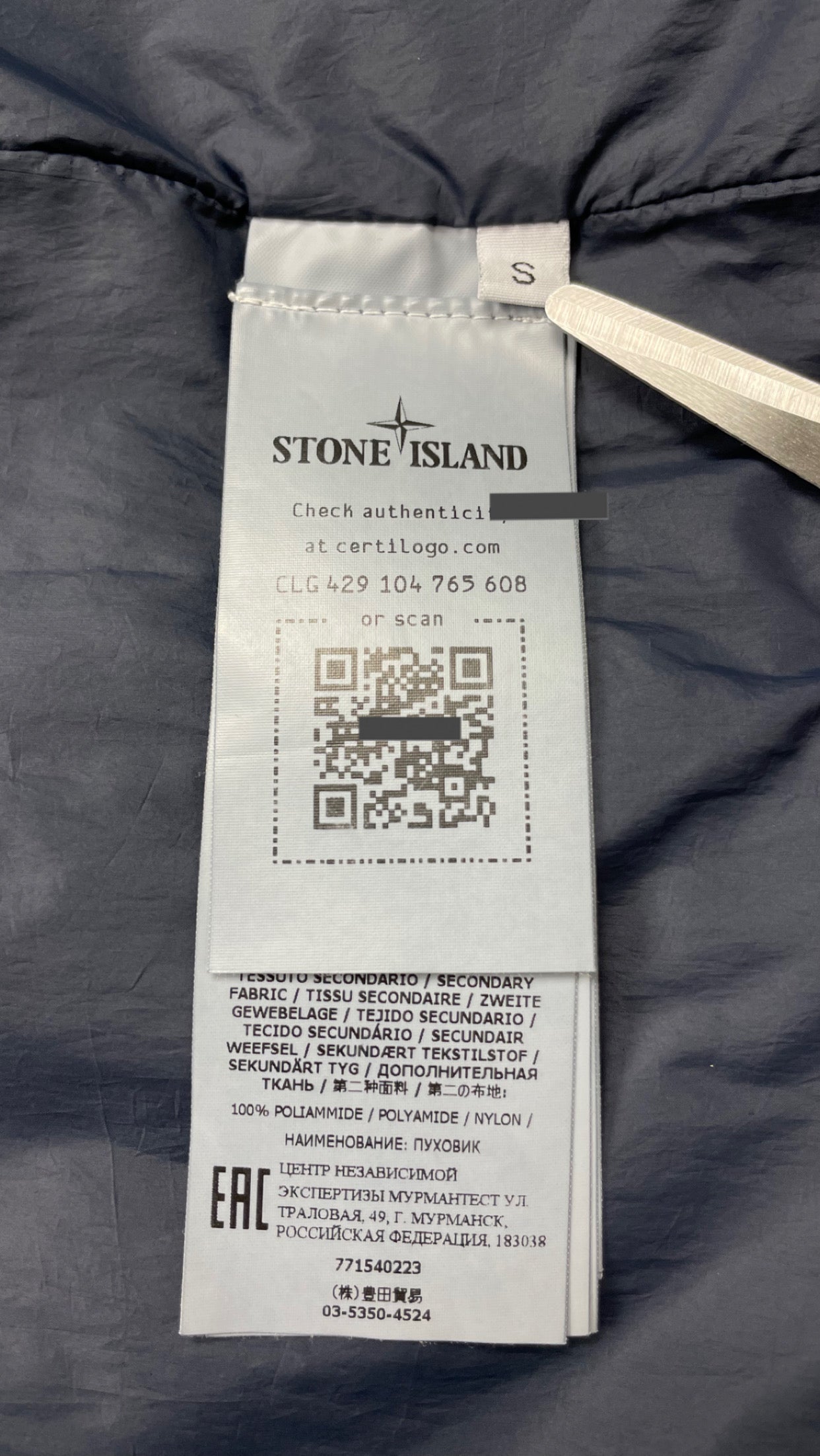Stone Island Men’s Garment Dyed Crinkle Reps R-NY Down Jacket ~ Size Small